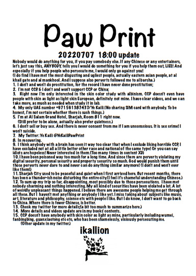 ikallion: paw print 20220707 18:00 update