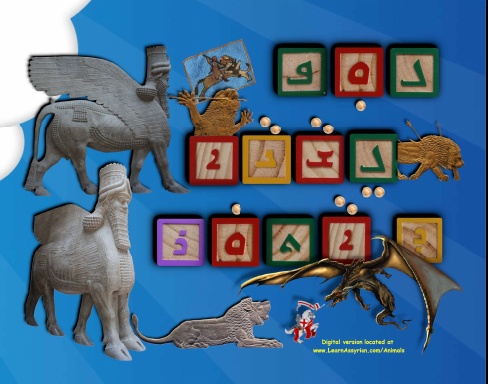 Animals in the Assyrian Language