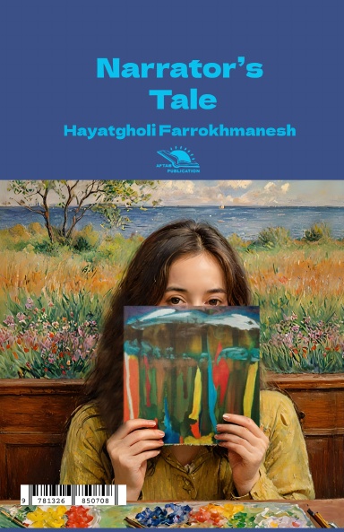 Narrator’s Tale / روایتِ راوی