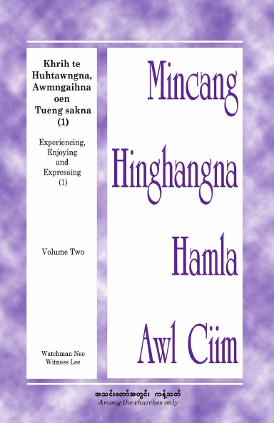 Matupi HWMR Experiencing, Enjoying & Expressing Christ (1), Vol. 2