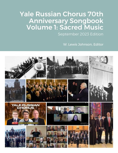 Yale Russian Chorus 70th Anniversary Songbook Volume 1: Sacred Music