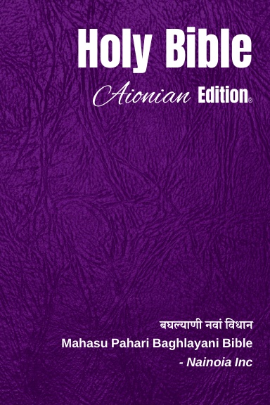 Holy Bible Aionian Edition: Mahasu Pahari Baghlayani Bible