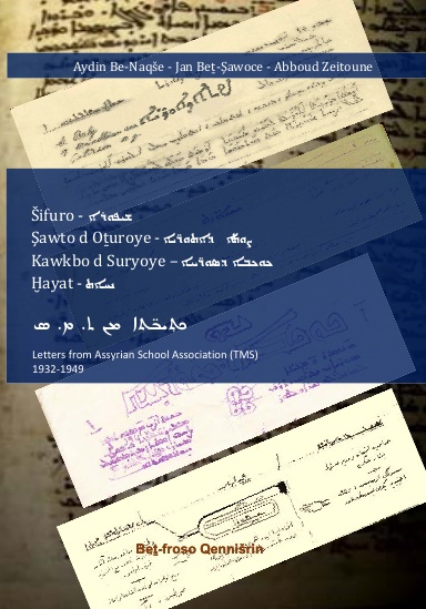 Assyrian Ottoman magazines