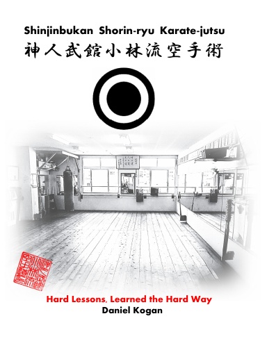 Shinjinbukan Shorin-ryu Karate-jutsu  (Vol. 2)