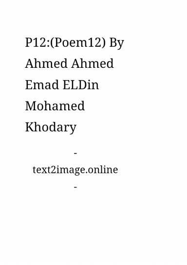 P12:(Poem12)