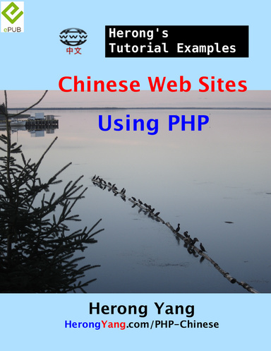 Chinese Web Sites Using PHP