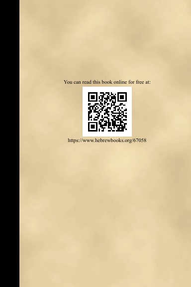 ספר הגלוי (PB) [E#153881]