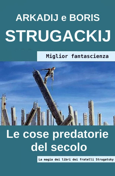 Le cose predatorie del secolo