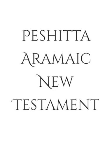 Peshitta Aramaic New Testament, Written In Hebrew Letters ✡ Messianic Jewish History Series (Ebook)
