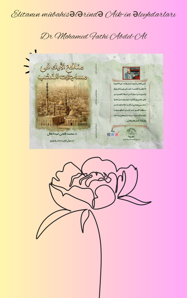 Elitanın mübahisələrində Aik əleyhdarları