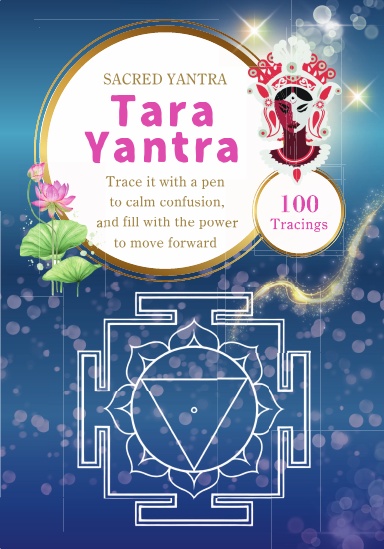Tara Yantra