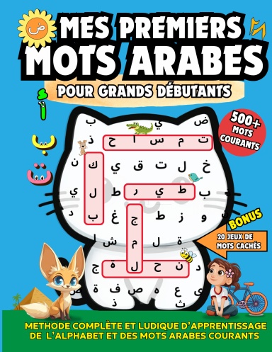 Mes Premiers Mots Arabes