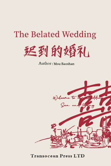 The Belated Wedding