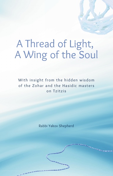 A Thread of Light, A Wing of the Soul