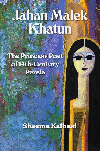 Jahan Malek Khatun