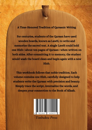 Rasmul Quran Workbook 29