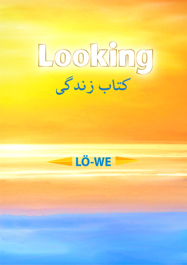 کتاب زندگی :Looking
