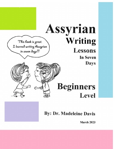 Assyrian Writing Lessons in Seven Days