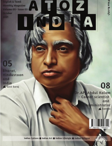 A TO Z INDIA - OCTOBER 2021