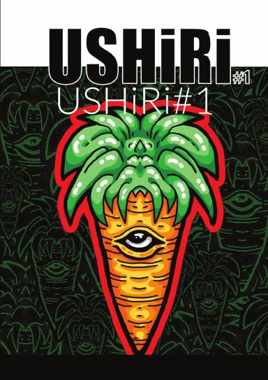 USHiRi#1
