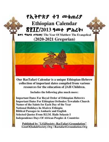 Ethiopian Calendar 2013 - Rastafari Groundation Compilation 2020-2021